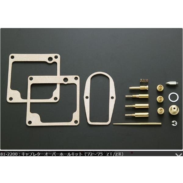 IAME コメット キャブレターO/Hキット付き hds2020_81-2200
