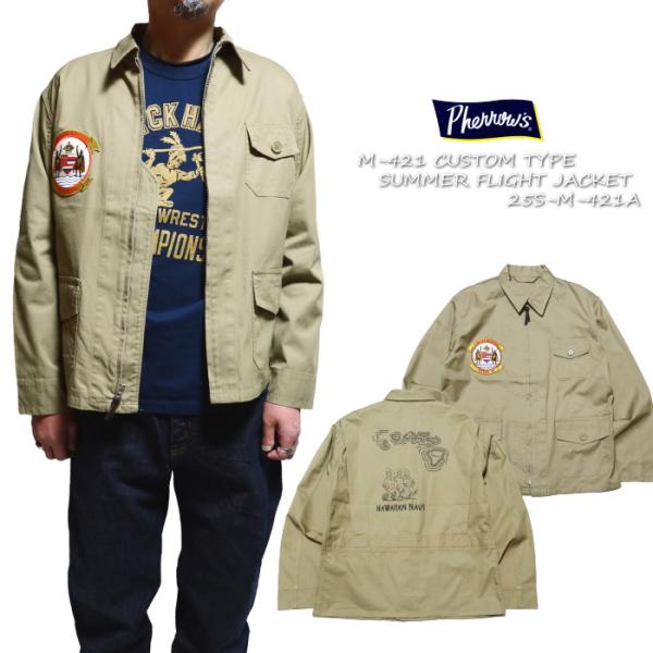 head-lock_25s-m-421a