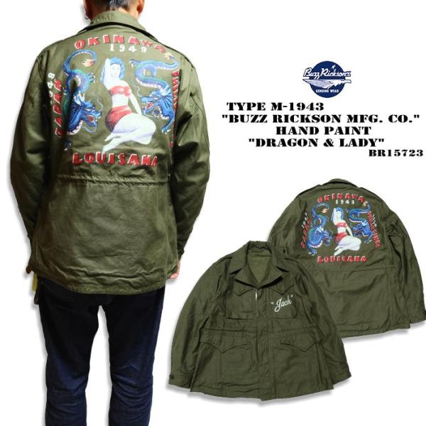 BUZZ RICKSON'S バズリクソンズ M-43フィールドジャケット