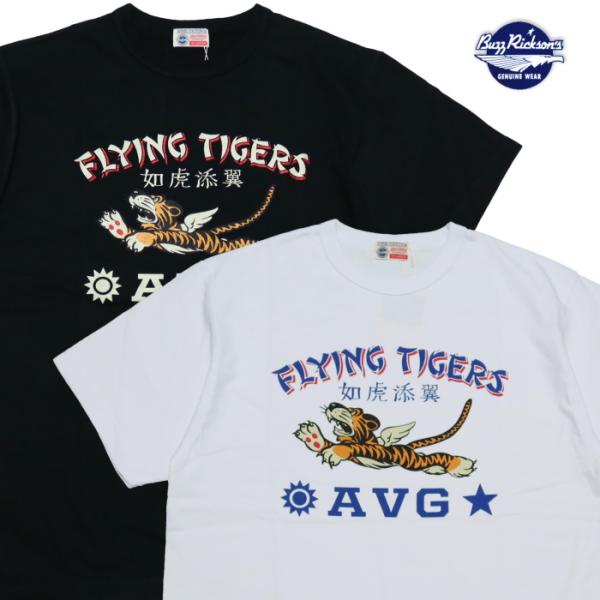 バズリクソンズ　トレーナー　フライングタイガー　ブラック BUZZ RICKSON'S Buzz Rickson's バズリクソンズ Tシャツ