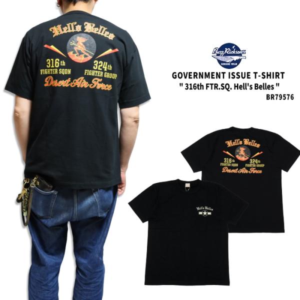 くっく バズリクソンズ BUZZ RICKSON’S M13570 No. BR80576 / Type G-1 “BUZZ RICKSON SPORTSWEAR VX-5