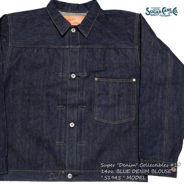 SUGAR CANE SCSC S1945 ジャケット 44サイズ SUGAR CANE スーパーデニムジャケット No.SC19010 
