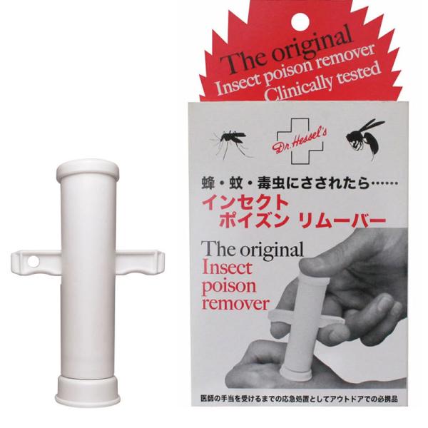 毒吸引器の通販 価格比較 価格 Com