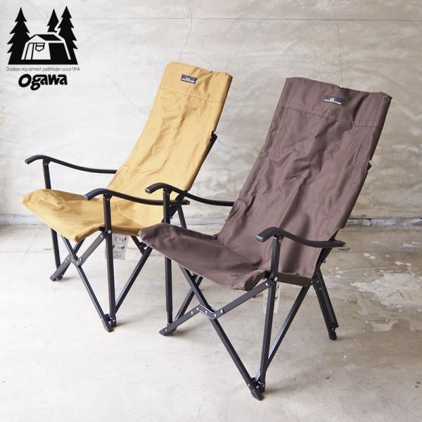 オガワ チェア リラックスチェア ogawa 1930 H14HL チェアー オガワ チェア リラックスチェア ogawa 1930 H14HL チェアー