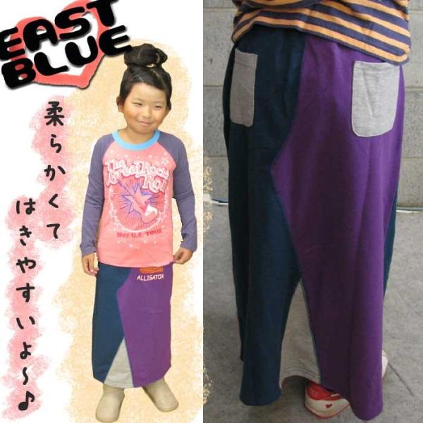 East Blue イーストブルー Floridaクレイジーロングスカート 2colors E116 Aw13kb キッズ キッズ用 子供 子供服 マキシ マキシスカート Buyee Buyee Japanese Proxy Service Buy From Japan Bot Online