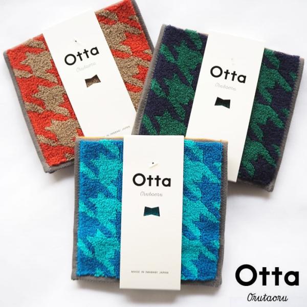 今治タオル ハーフ ハンカチの人気商品 通販 価格比較 価格 Com