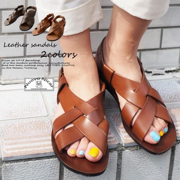 Nuovo Nicar ヌオヴォ ニカール Emozioni エモジオーニ レザーサンダル レディース ぺたんこ ローヒール ナチュラル W1116 Buyee Buyee 일본 통신 판매 상품 옥션의 대리 입찰 대리 구매 서비스