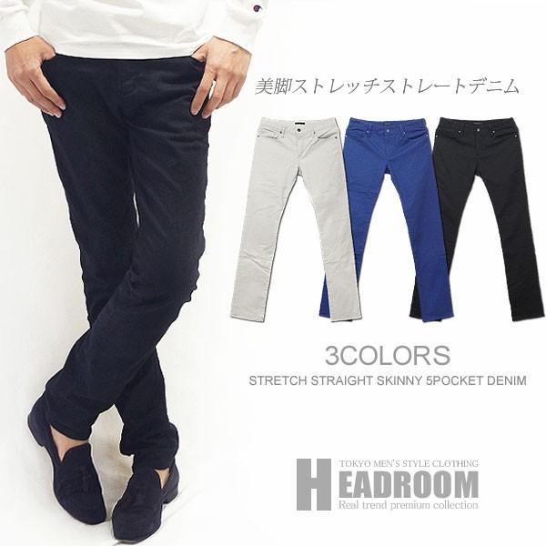 ジーンズデニム メンズ スキニーパンツ ストレッチ ストレートデニム カラー ジーンズ Bot010n Headroom 通販 Yahoo ショッピング