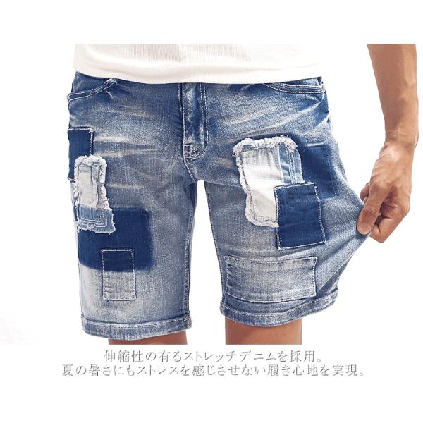 ジーンズデニム メンズ ハーフパンツ インディゴ ダメージ パッチワーク 膝上 ストレッチ ショートパンツ 短パン Buyee Buyee Japanese Proxy Service Buy From Japan Bot Online