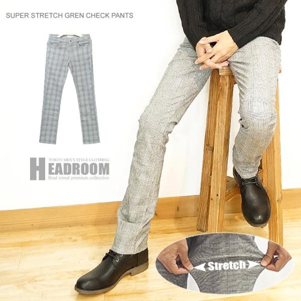 スキニー チノパン メンズ 伸縮 ストレッチ グレンチェック ストレート 5ポケット スキニーパンツ Buyee Buyee 提供一站式最全面最專業現地yahoo Japan拍賣代bid代拍代購服務 Bot Online