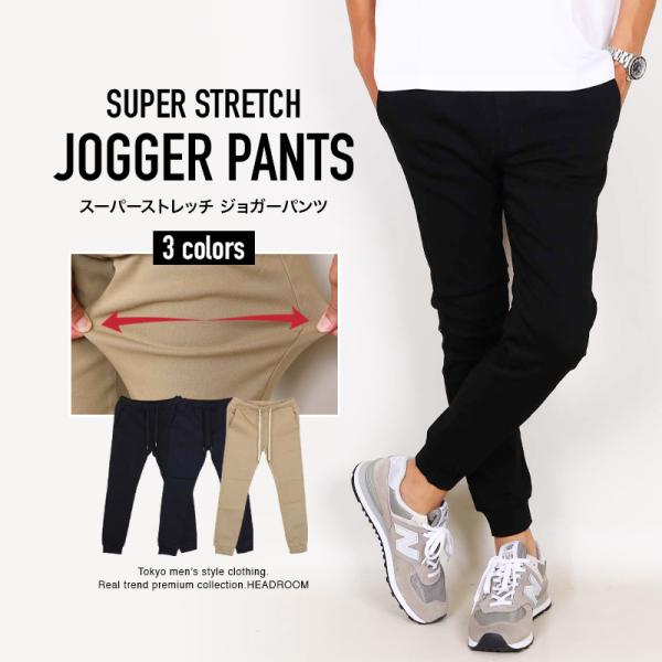 8YARDS ハチヤーズ　ストレッチ　ジョガーパンツ　ベージュ 8YARDS ハチヤーズ ストレッチ ジョガーパンツ ベージュ - メルカリ