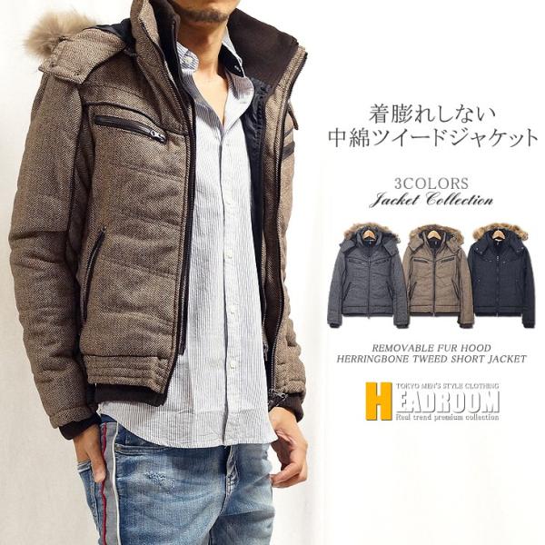 ダウンジャケット メンズ リアルファー付き 3way フード ヘリンボーンツイ ード 中綿 ショート丈 ブルゾン Buyee 日本代购平台 产品购物网站大全 Buyee一站式代购 Bot Online