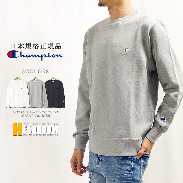 新品未開封 24ss SOPH.× Champion クルーネック スウェット 大人が買うべきスウェット】チャンピオンのSOPH.別注クルー