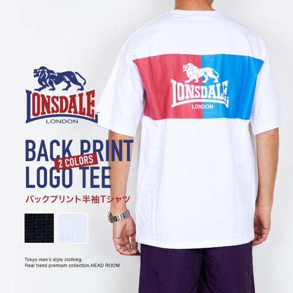 【LONSDALE】Piddinghoe 半袖Tシャツ 2枚パック 関税/送料込み LONSDALE】Piddinghoe 半袖Tシャツ 2枚パック 関税/送料込み