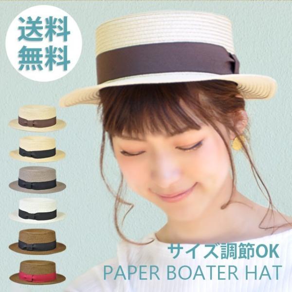 帽子 レディース カンカン帽 ペーパーカンカン帽 リボン帽子 ｕｖカット対策 紫外線対策 麦わら帽子 Buyee Buyee Japanischer Proxy Service Kaufen Sie Aus Japan