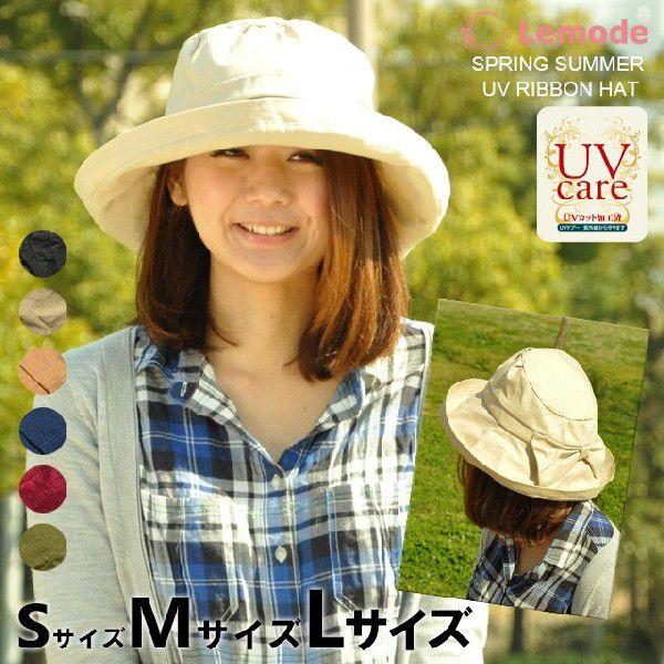 折りたたみ 帽子 レディース 女優帽 Uvカット 大きいサイズ対応のつば広 フックで小さくまとめられる Uv 加工済み のリボン付き レディースハット Le Hat 2 帽子屋blake 通販 Yahoo ショッピング