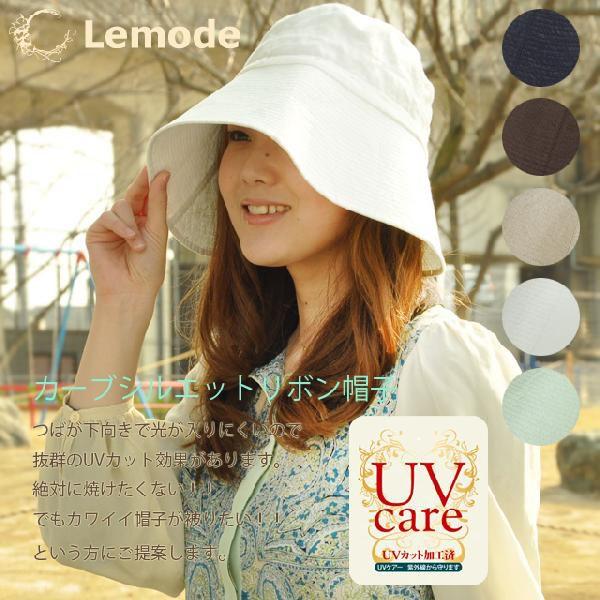 帽子レディース59cm 57 5cmuvカット Uvカット帽子 帽子紫外線カット Uvカット レビューで 送料無料 ハット レディース つば広帽子 女優帽 ハット Buyee Buyee Japanese Proxy Service Buy From Japan Bot Online