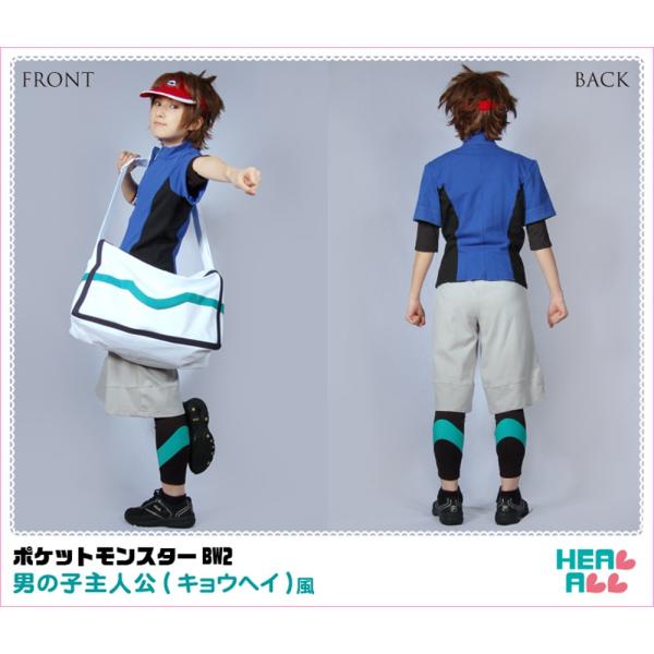 ポケットモンスターbw2 男主人公 キョウヘイ 風 コスプレ衣装 Buyee Buyee Japanese Proxy Service Buy From Japan Bot Online