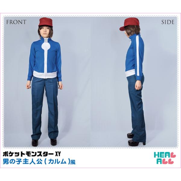 H13 1106 H A コスプレ館 男主人公 カルム 風 H A コスプレ館のポケットモンスター Xy Xy コスプレ衣装 男主人公 カルム 風 ポケットモンスター