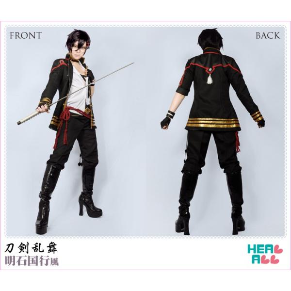 H15 1001 H A コスプレ館 明石国行風コスプレ衣装 コスプレ衣装 刀剣乱舞