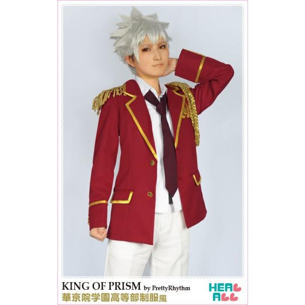 King Of Prism By Prettyrhythm 華京院学園高等部制服風 コスプレ衣装 Buyee Buyee Japanese Proxy Service Buy From Japan Bot Online