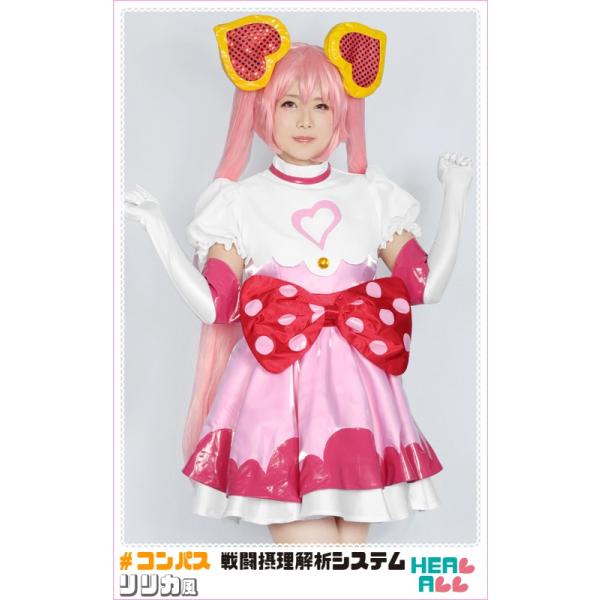 コンパス 戦闘摂理解析システム リリカ風 コスプレ衣装 : H.A.