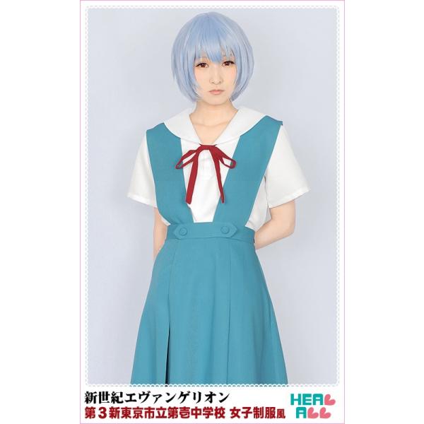 衝*人様 cospatio製　エヴァ制服 衝*人様 cospatio製 エヴァ制服 - メルカリ
