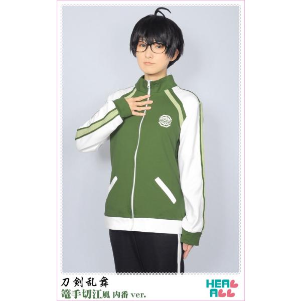 刀剣乱舞 篭手切江風 内番ver. コスプレ衣装 : H.A.コスプレ館