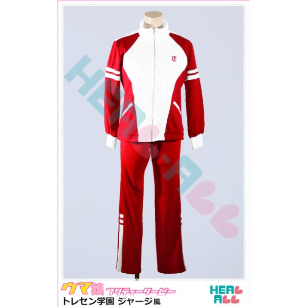 ウマ娘 プリティーダービー トレセン学園 ジャージ風 コスプレ衣装