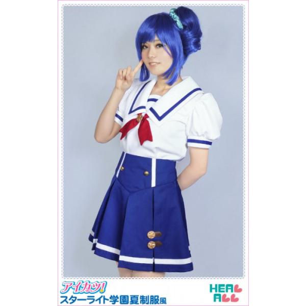 アイカツ！ スターライト学園夏制服風 コスプレ衣装 : H.A.