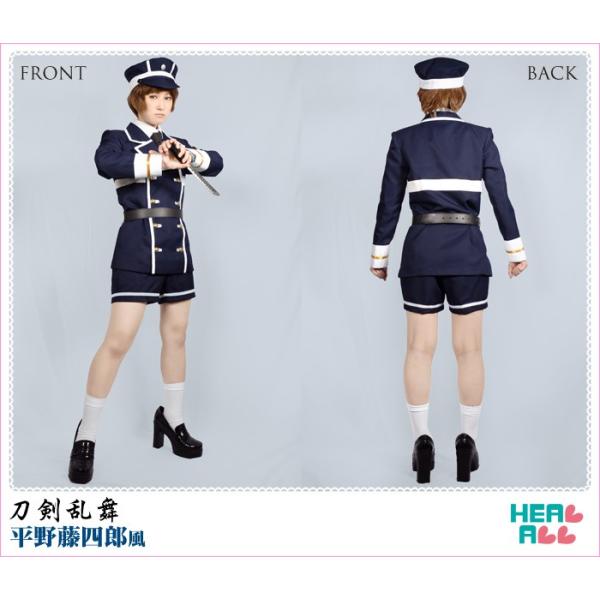 コスプレ衣装刀剣乱舞 平野藤四郎風コスプレ衣装 Z15 0502 H A コスプレ館