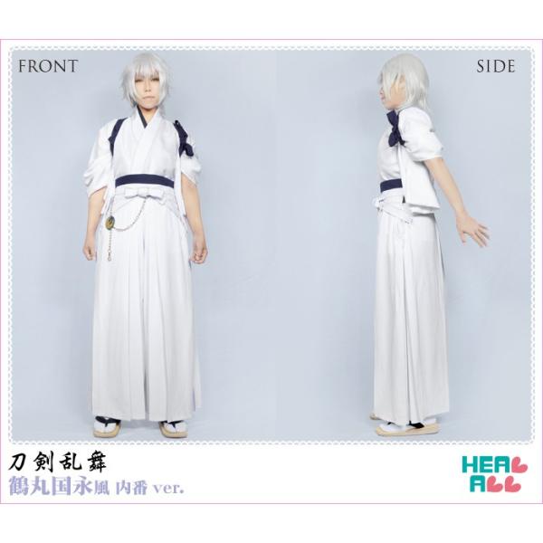 刀剣乱舞 鶴丸国永風 内番ver 鶴丸国永風 Z16 12 H A コスプレ館 内番ver コスプレ衣装
