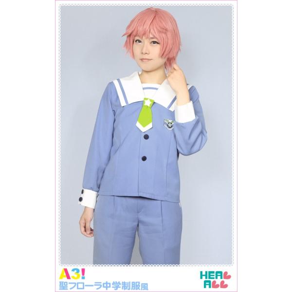 30％OFF】A3! 聖フローラ中学制服風 コスプレ衣装 : H.A.コスプレ館