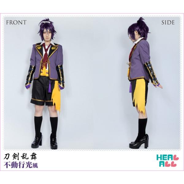 刀剣乱舞 不動行光風コスプレ衣装 Buyee Buyee Japanese Proxy Service Buy From Japan Bot Online