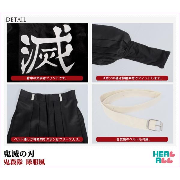 鬼滅の刃 鬼殺隊 隊服風 コスプレ衣装 Buyee Buyee 日本の通販商品 オークションの代理入札 代理購入