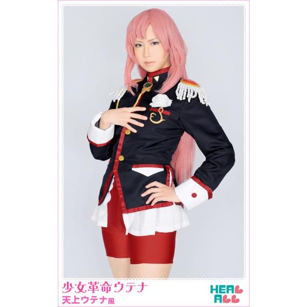 少女革命ウテナ 天上ウテナ風 コスプレ衣装 : H.A.コスプレ館 少女革命ウテナ 天上ウテナ風 コスプレ衣装 : H.A.コスプレ館
