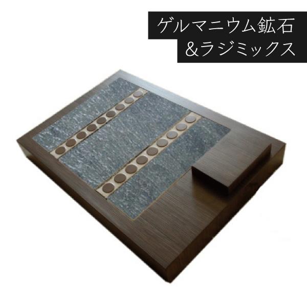 和モダンデザインのスタイリッシュな薄型 岩盤足軽です。ちょうど足もとに置けるサイズの足用岩盤で、くつろぎながら遠赤外線効果で身体の芯から温まる自然なぬくもりをお試しいただけます。