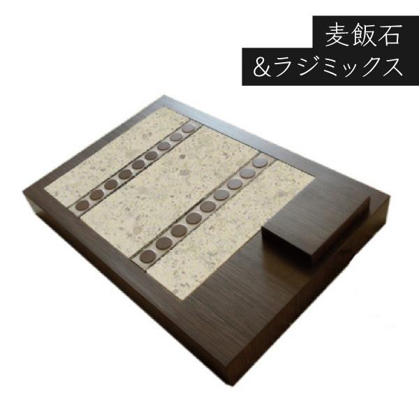 和モダンデザインのスタイリッシュな薄型 岩盤足軽です。ちょうど足もとに置けるサイズの足用岩盤で、くつろぎながら遠赤外線効果で身体の芯から温まる自然なぬくもりをお試しいただけます。