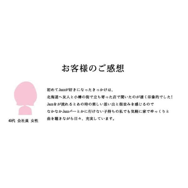 癒し グッズ ヒーリング Cd Bgm 夜カフェ ジャズ ギフト リラックス カフェ ミュージック 送料無料 人気 曲 ストレス 解消 音楽 自然音 試聴可 在宅 室内 Buyee Buyee Japanese Proxy Service Buy From Japan Bot Online