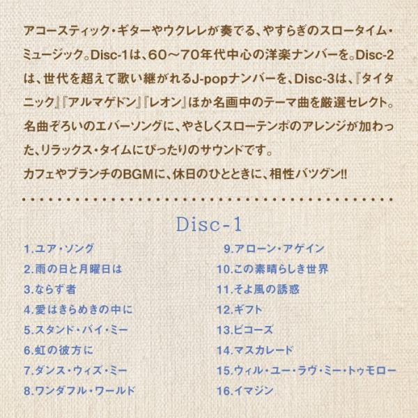 healingplaza_dldh-1871-3_2