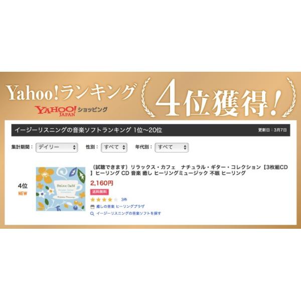 healingplaza_dldh-1871-3_4