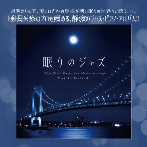 healingplaza_dldh-1898_1