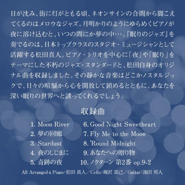 healingplaza_dldh-1898_2