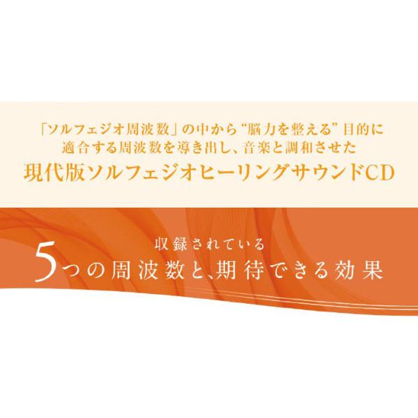 healingplaza_dlen-202_2_d_20240214112851