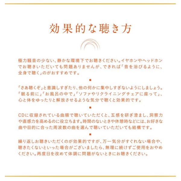 healingplaza_dlen-202_4_d_20240214112907