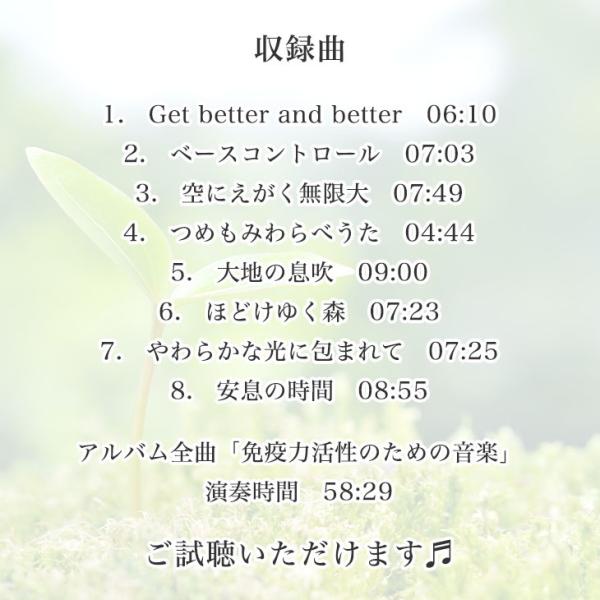 healingplaza_dlmf-3914_3