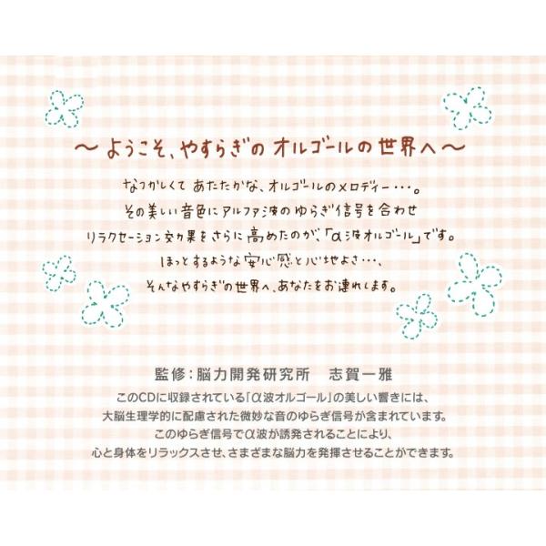 healingplaza_dlor-603_1_d_20230623162146