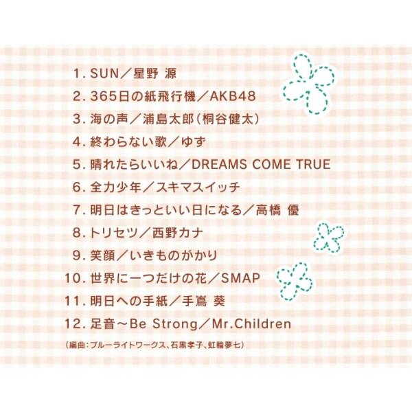 healingplaza_dlor-603_3_d_20230623162157