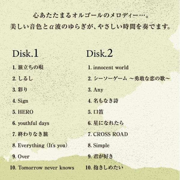 healingplaza_dlow-725-26_2