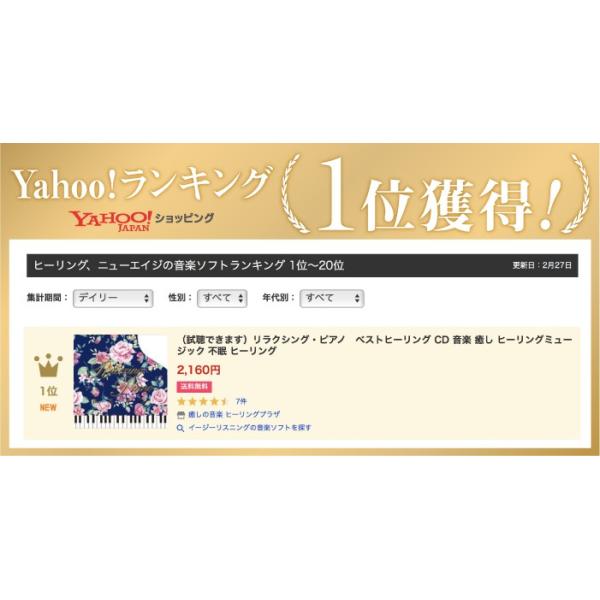 healingplaza_dlpw-801-2_4